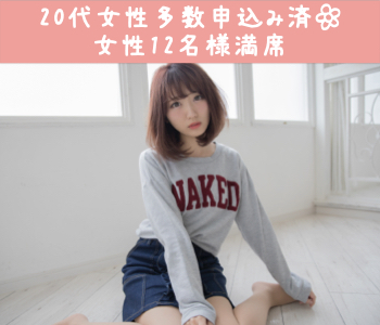 女性が憧れる年齢幅★結婚するなら3~5歳幅がいい♪結婚を考えられる30〜37歳男性限定